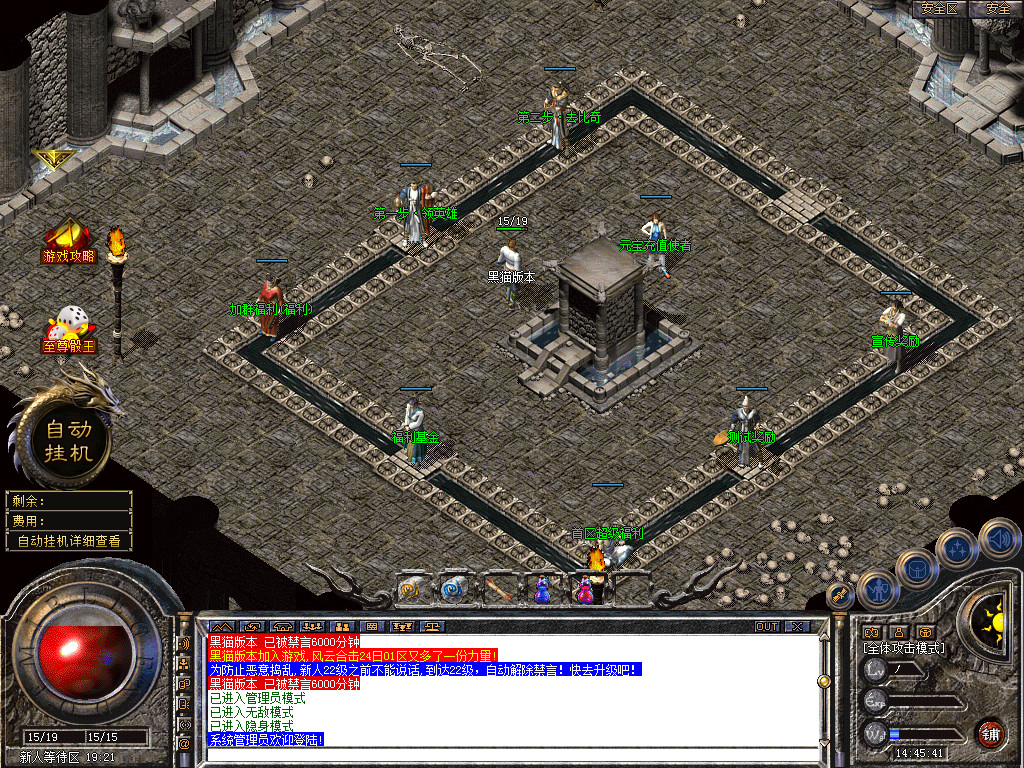 Snapshot_0003.bmp