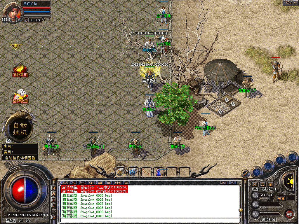 Snapshot_0011.bmp