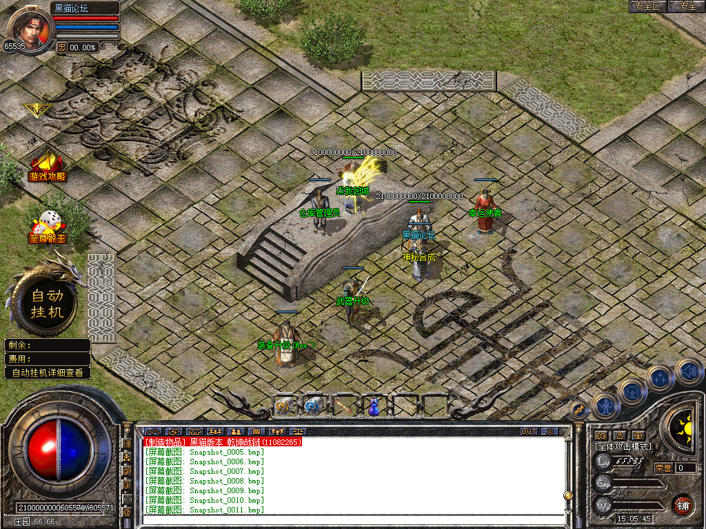 Snapshot_0012.bmp