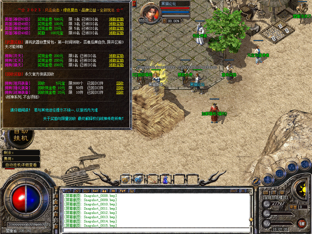 Snapshot_0016.bmp