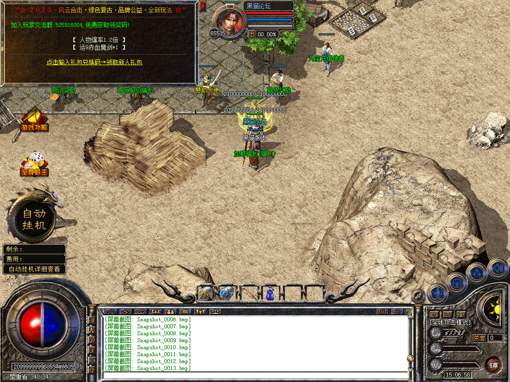 Snapshot_0014.bmp