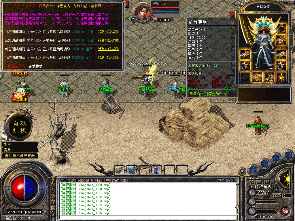 Snapshot_0017.bmp