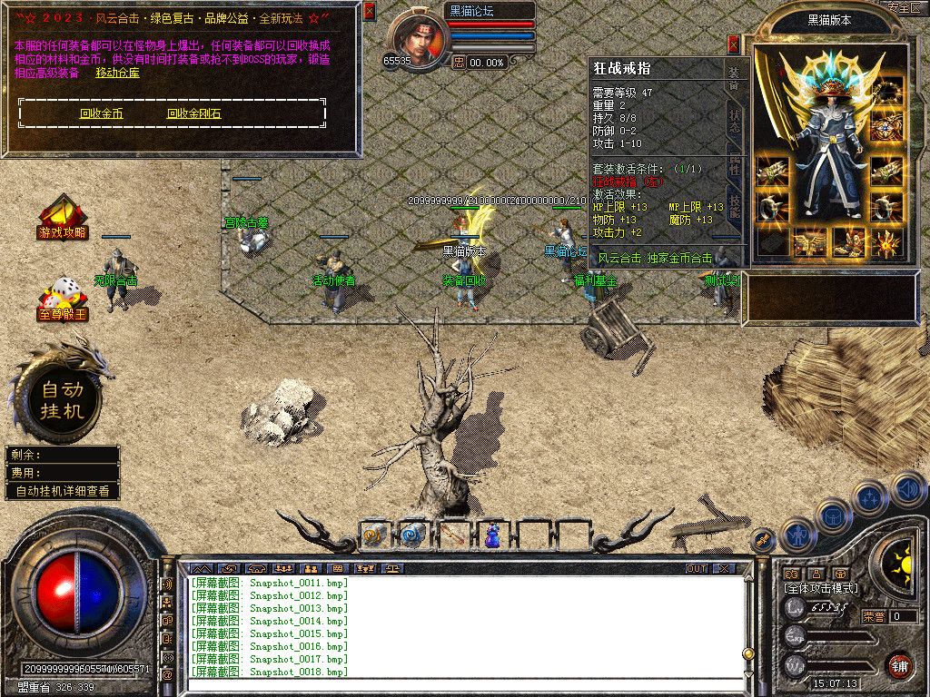 Snapshot_0019.bmp
