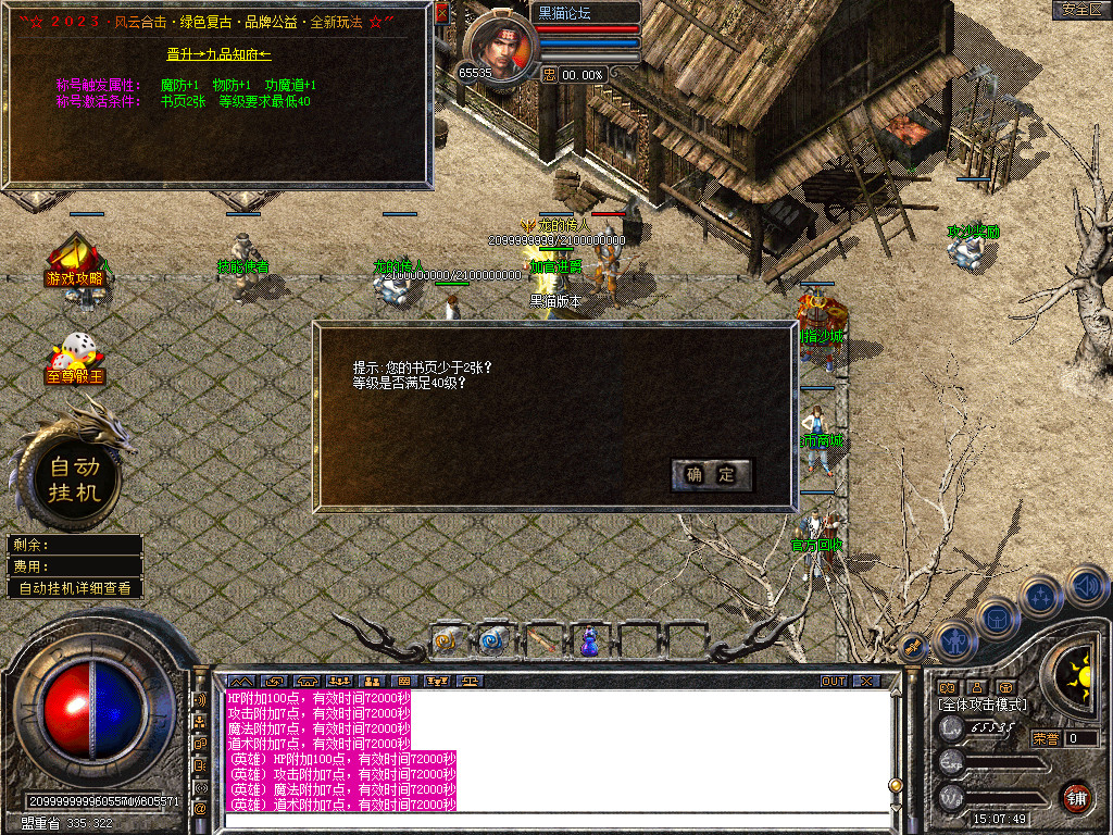 Snapshot_0026.bmp