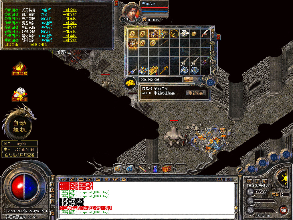 Snapshot_0046.bmp