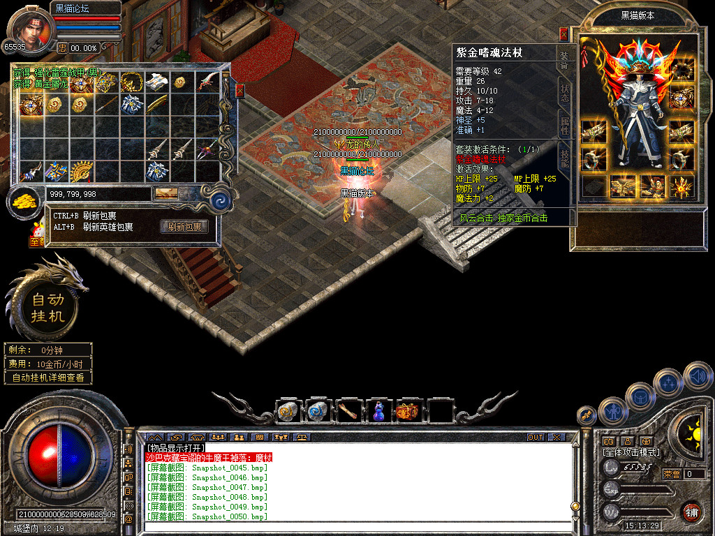 Snapshot_0051.bmp