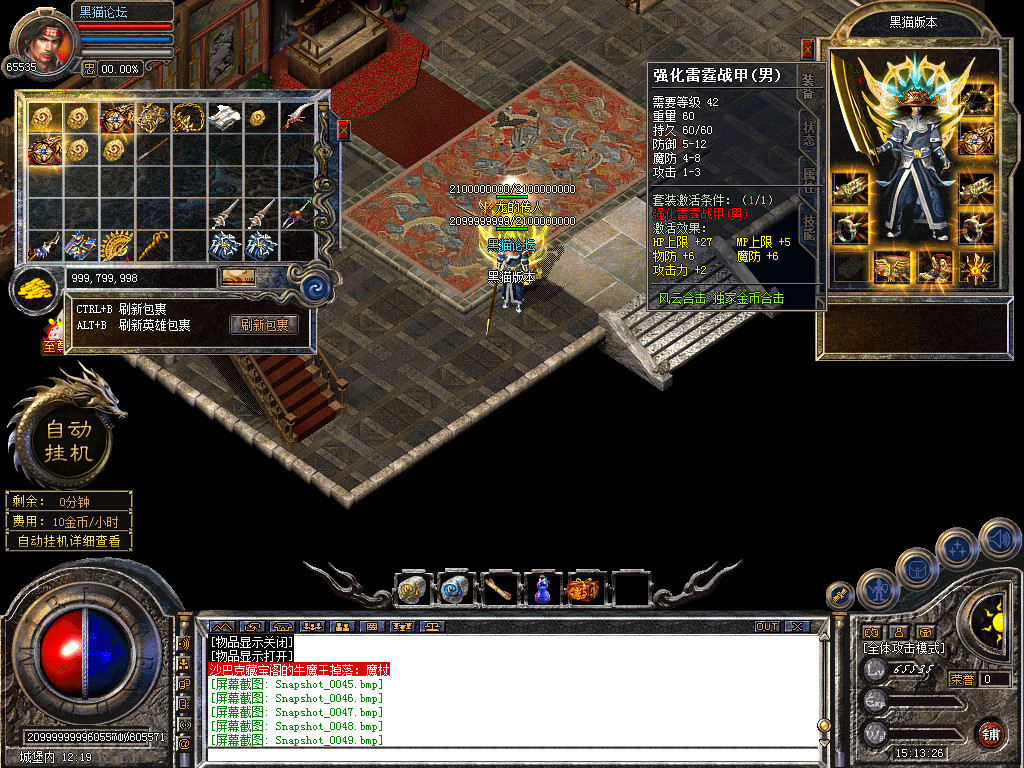 Snapshot_0050.bmp
