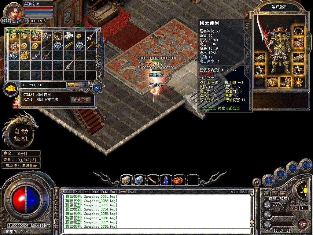 Snapshot_0059.bmp