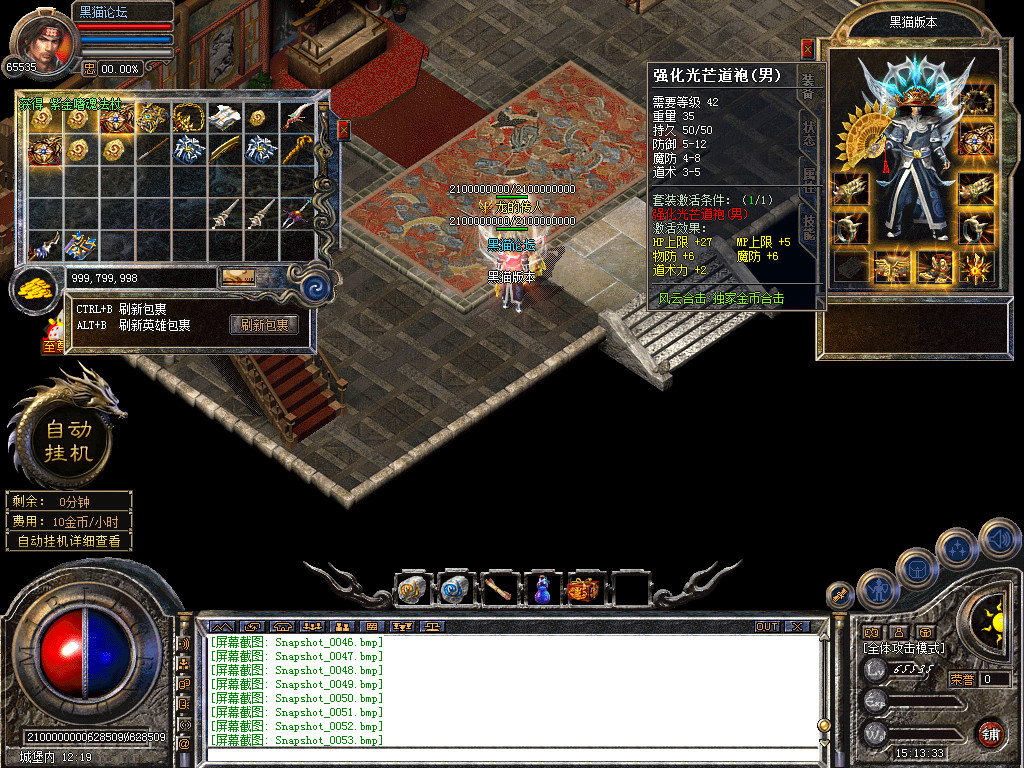 Snapshot_0054.bmp