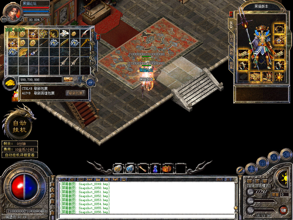 Snapshot_0057.bmp