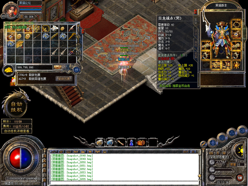 Snapshot_0056.bmp