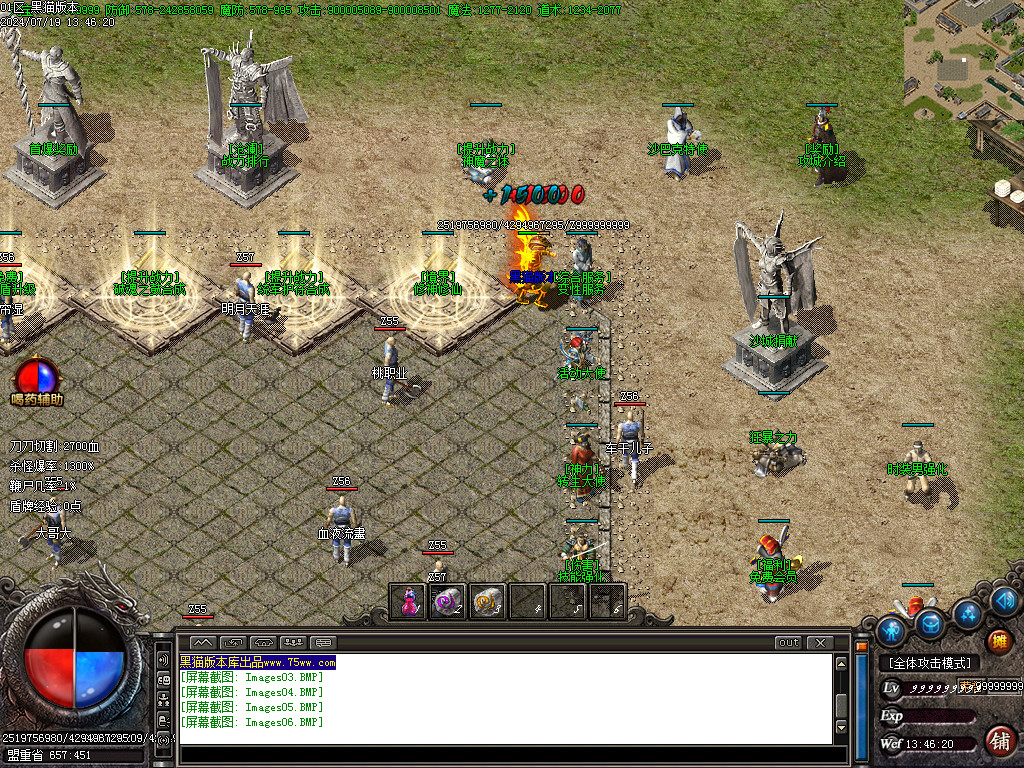 Images07.BMP