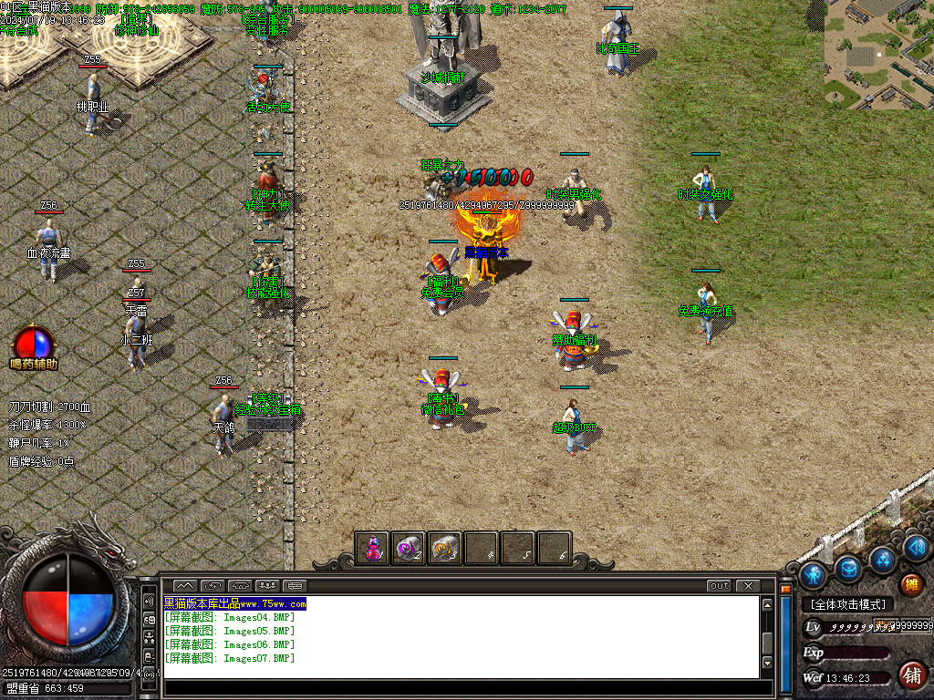 Images08.BMP
