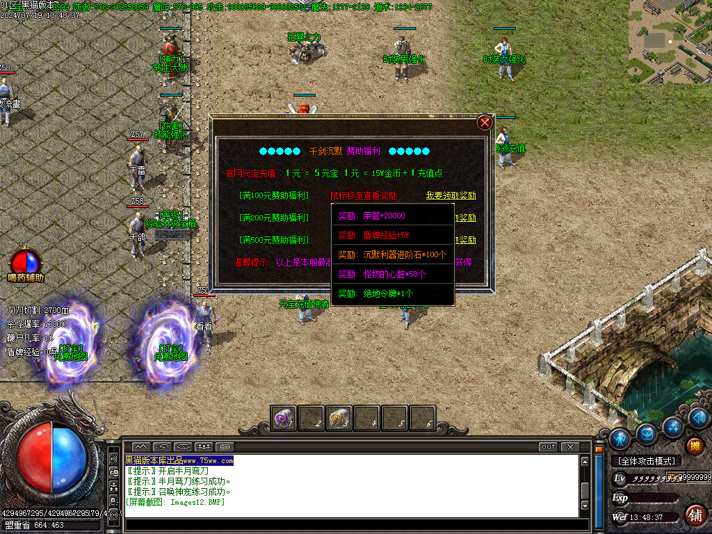 Images13.BMP