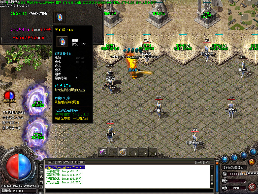 Images17.BMP