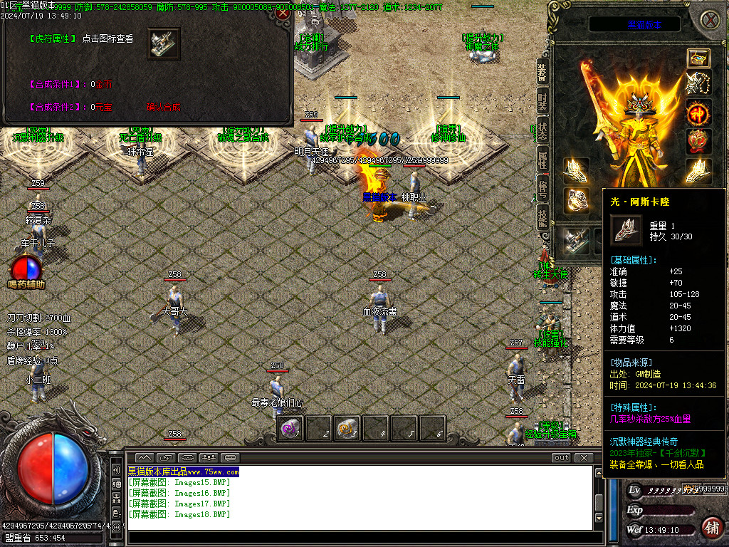 Images19.BMP