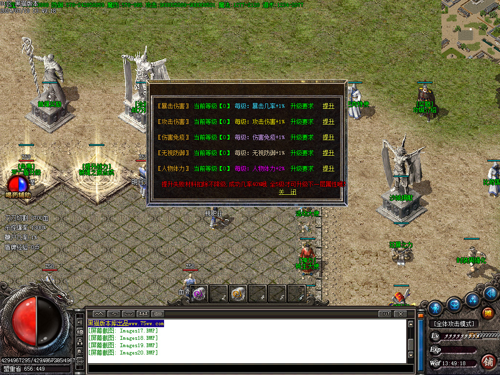Images21.BMP