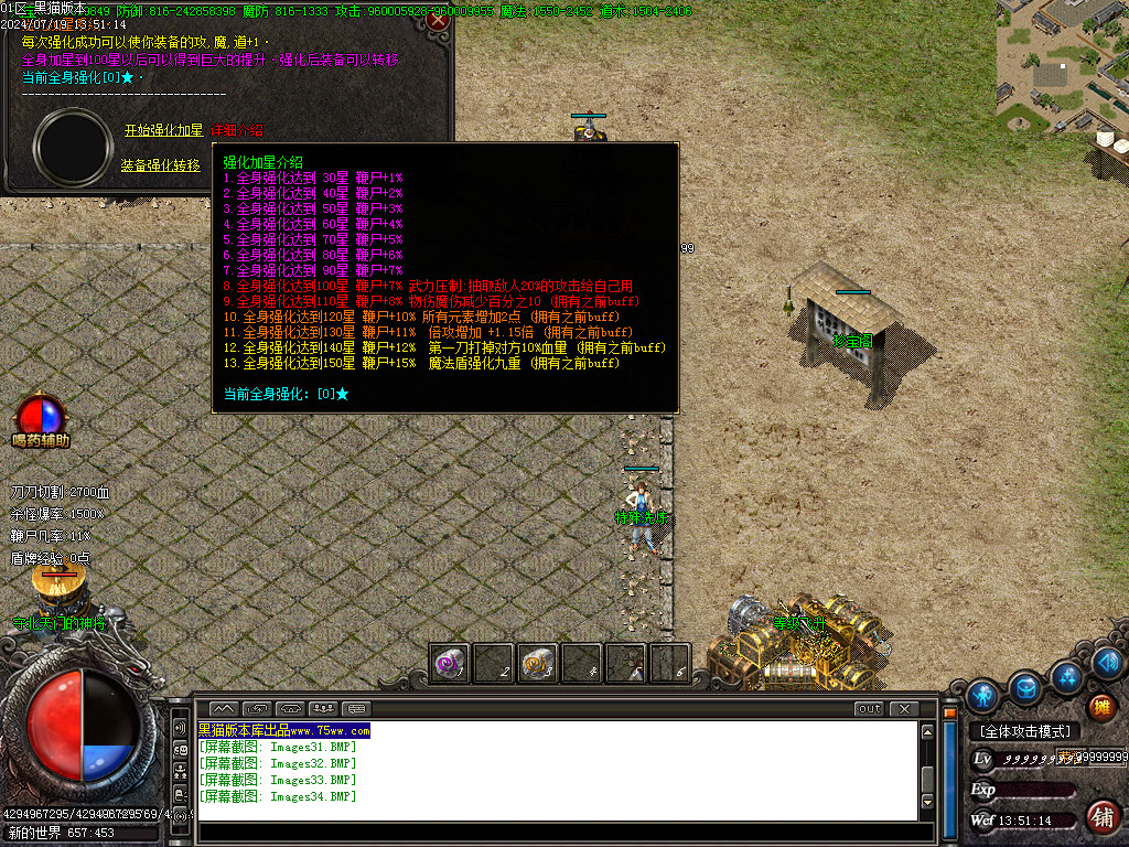Images35.BMP