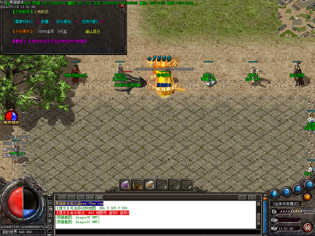Images32.BMP