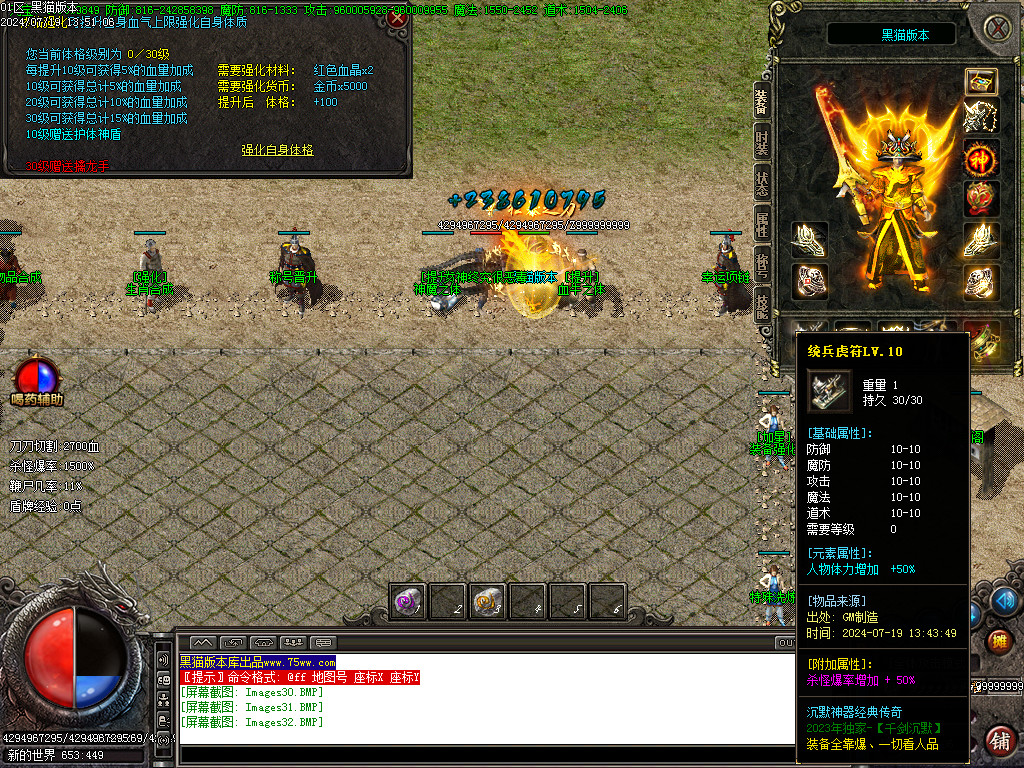 Images33.BMP