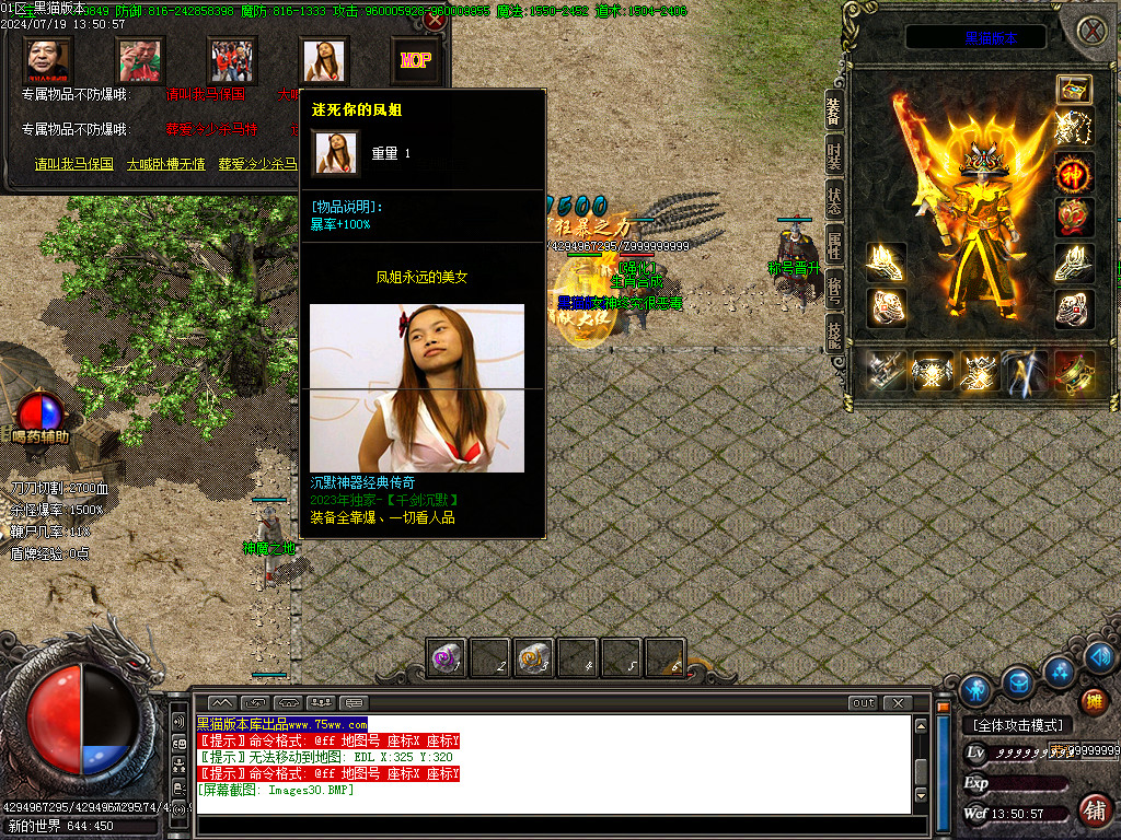 Images31.BMP