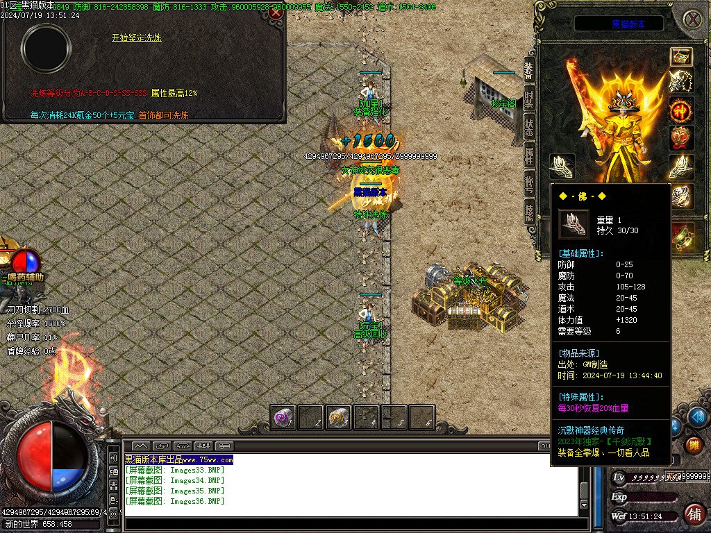 Images37.BMP