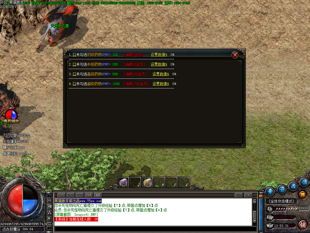 Images42.BMP