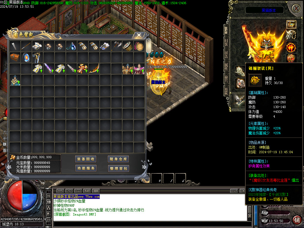 Images44.BMP