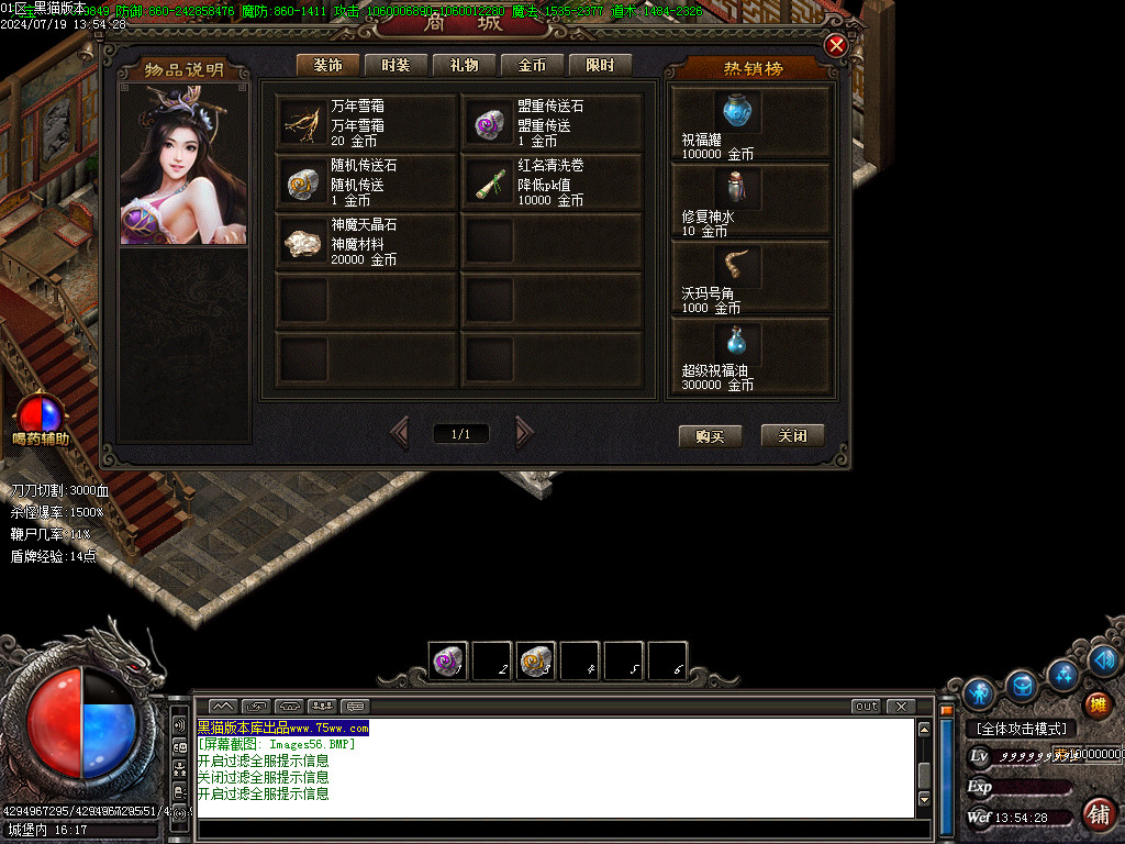 Images57.BMP