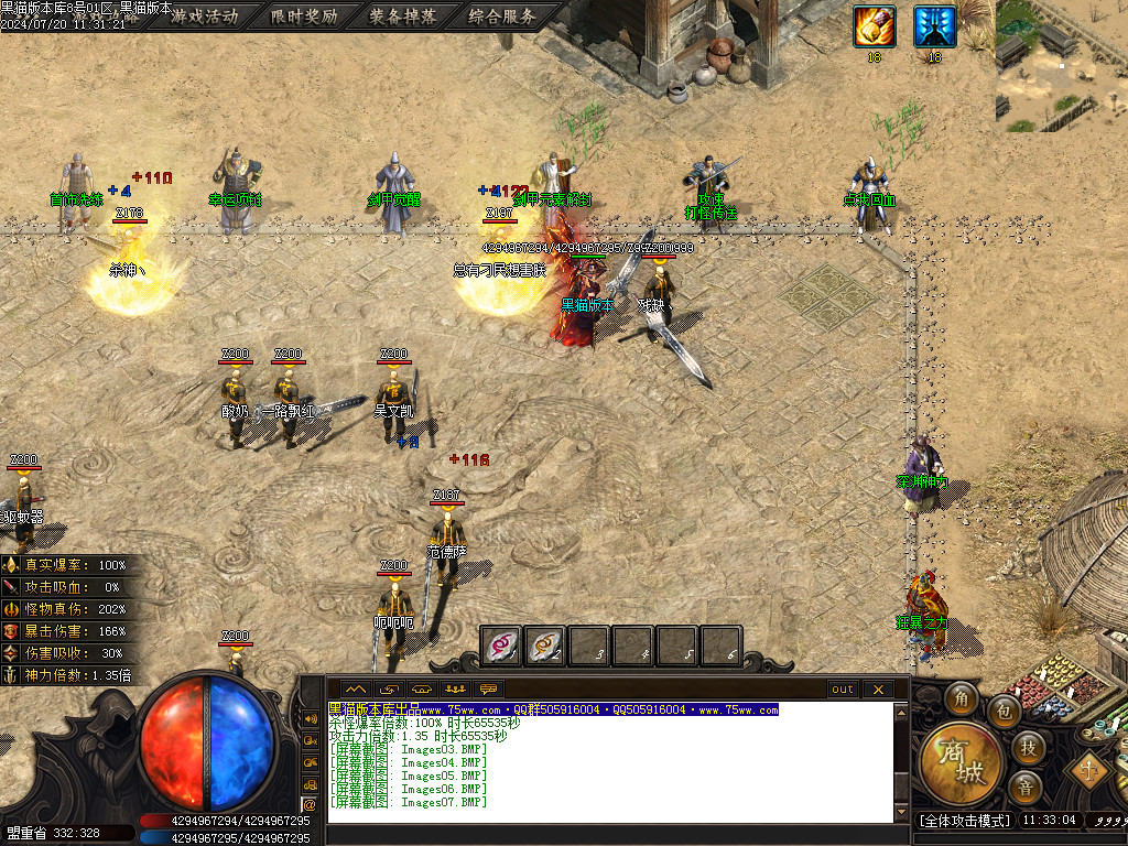 Images08.BMP