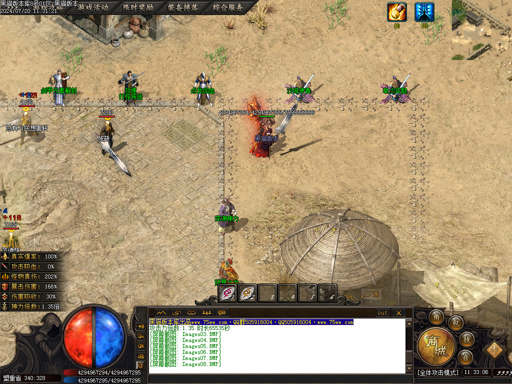 Images09.BMP