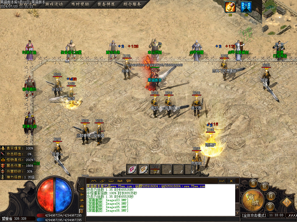 Images07.BMP