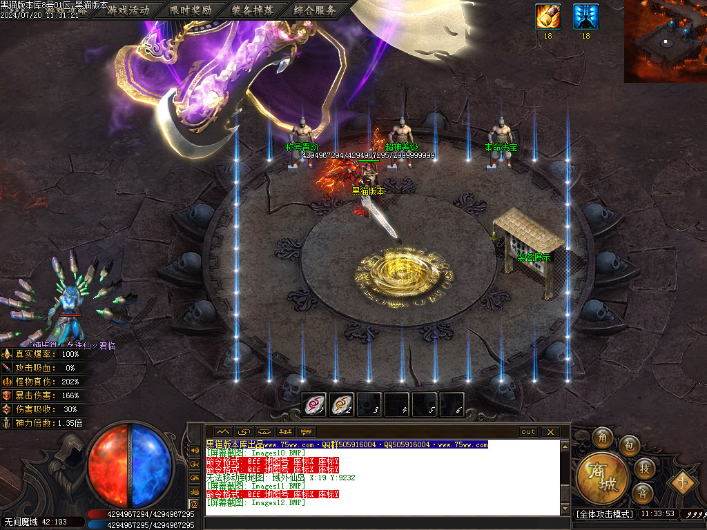 Images13.BMP