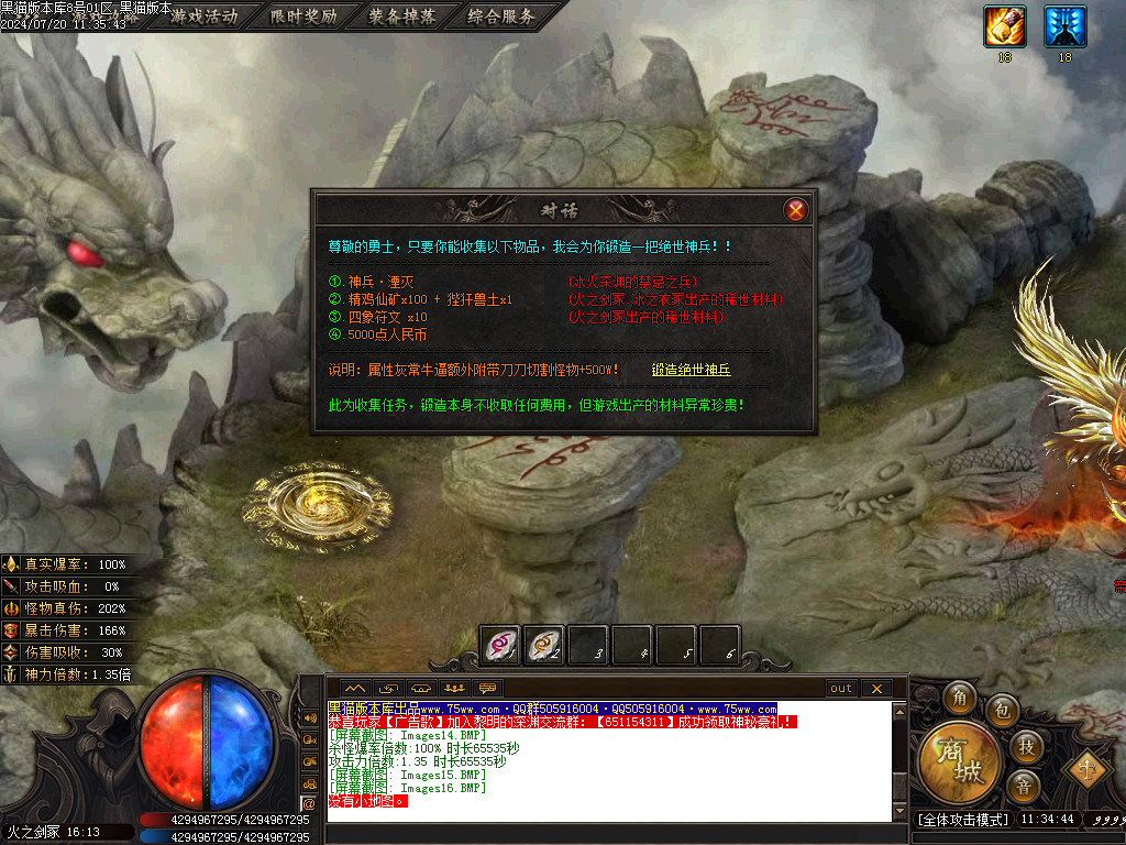 Images17.BMP