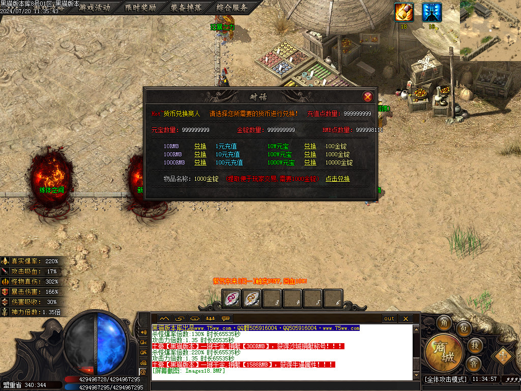 Images19.BMP