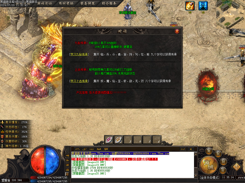 Images21.BMP