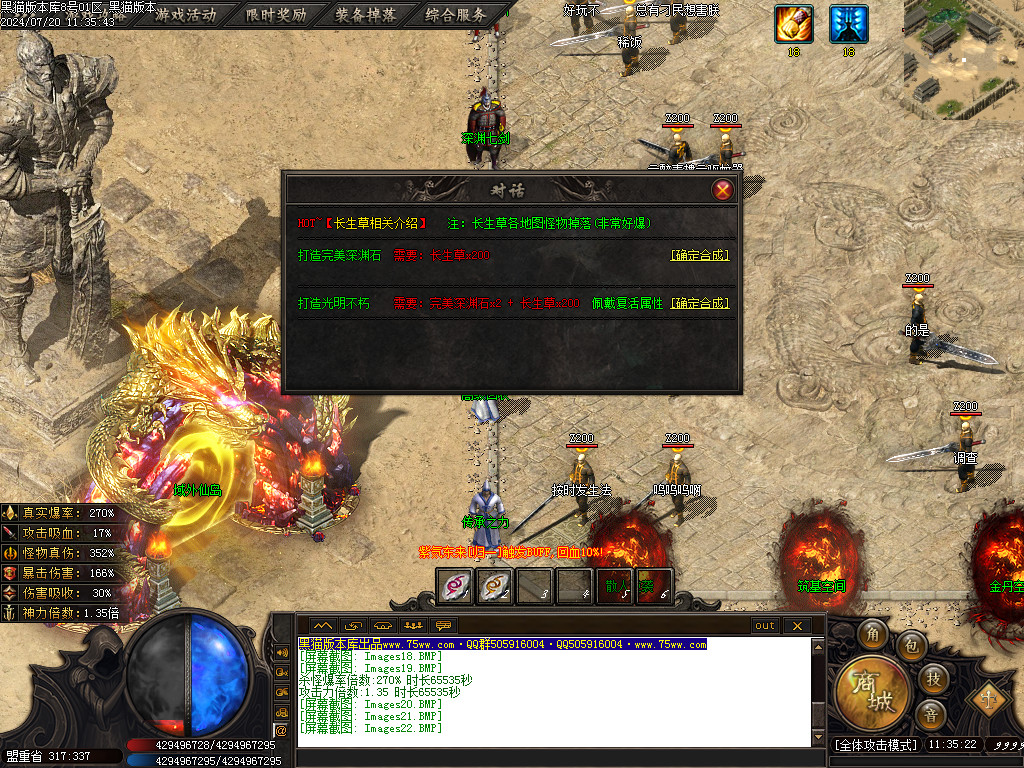 Images23.BMP
