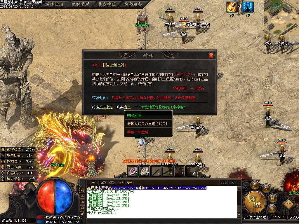 Images24.BMP