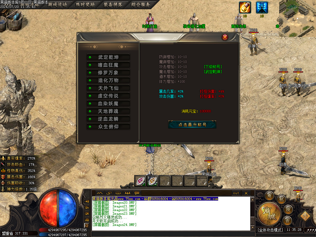 Images25.BMP