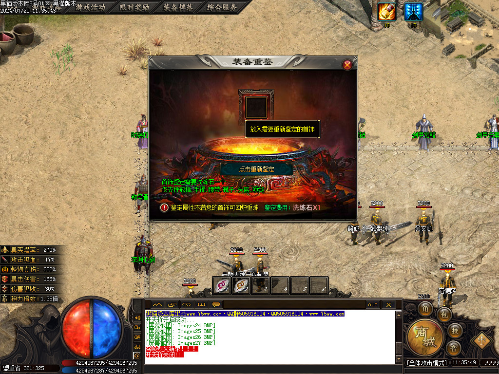 Images28.BMP