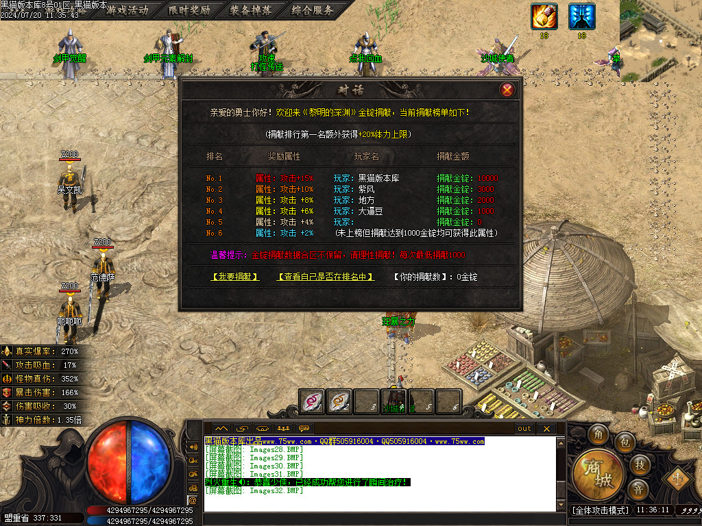Images33.BMP