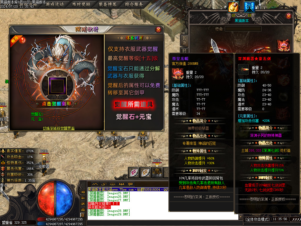 Images30.BMP