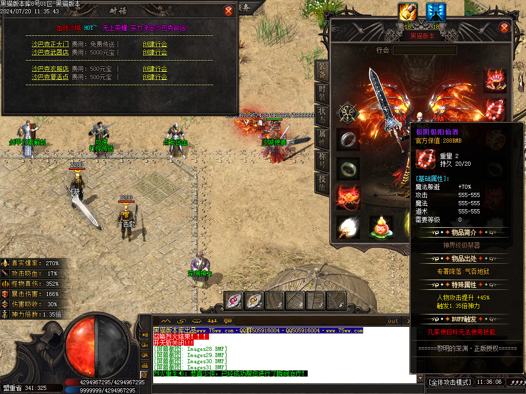 Images32.BMP