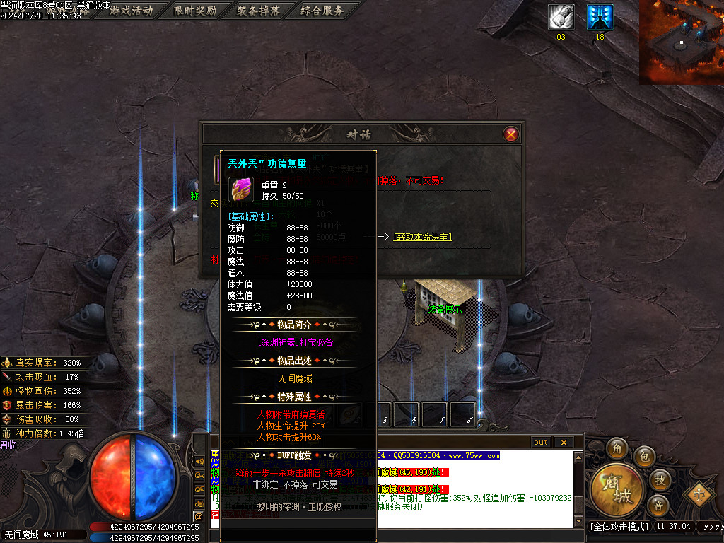 Images38.BMP
