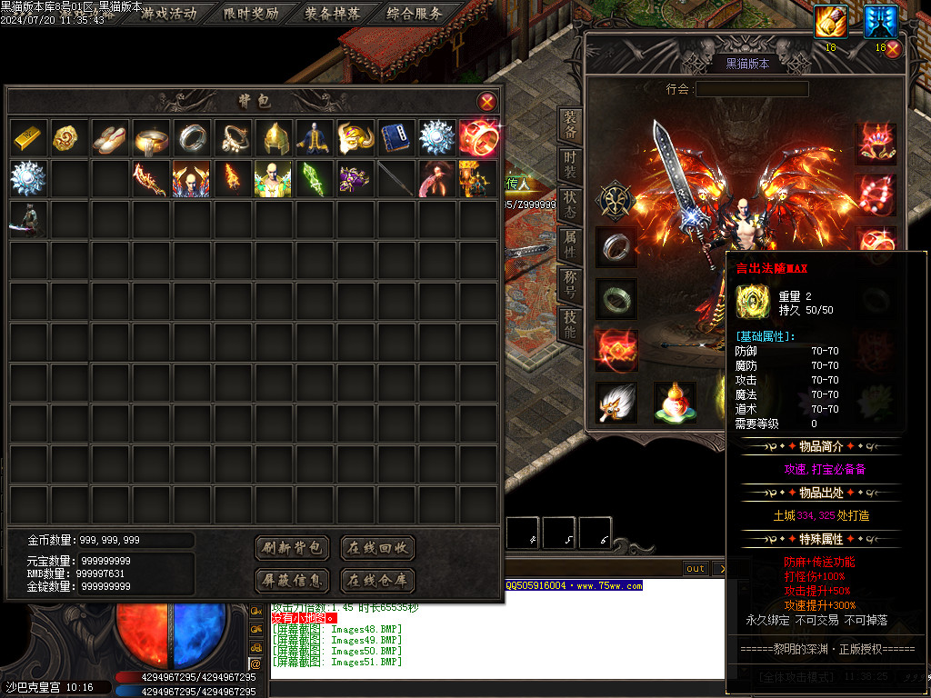 Images52.BMP