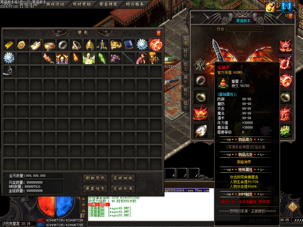 Images51.BMP
