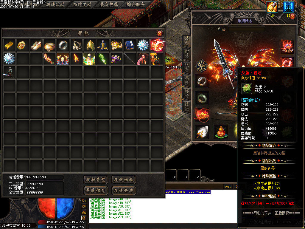Images54.BMP