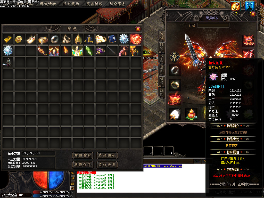 Images53.BMP