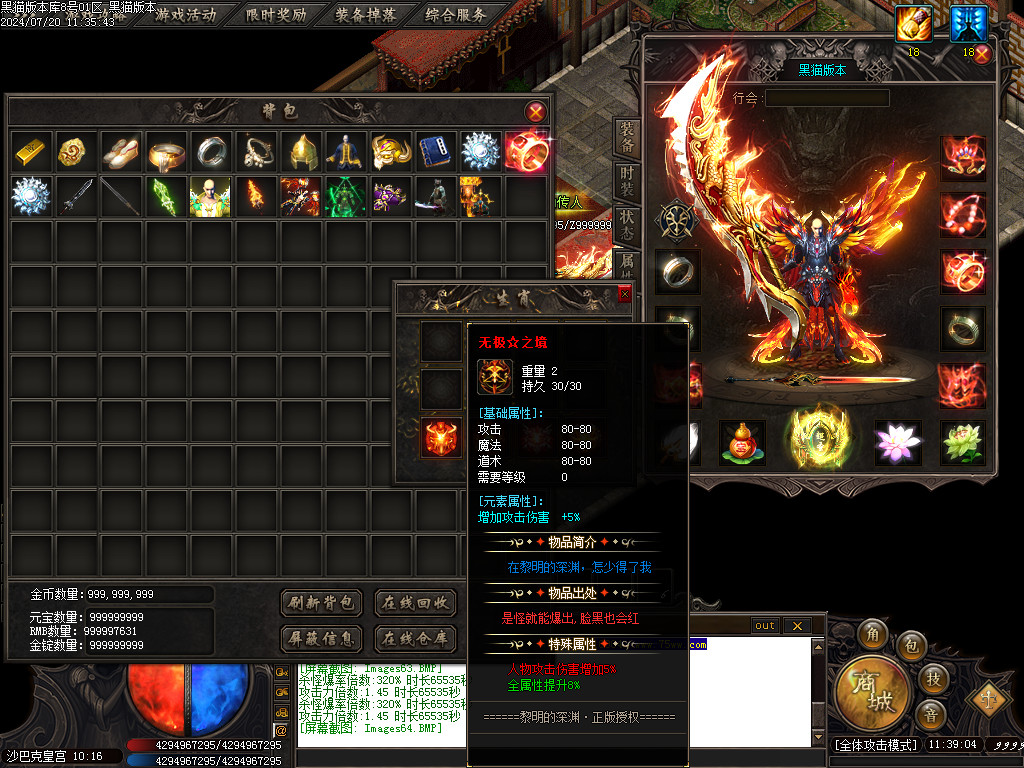 Images65.BMP
