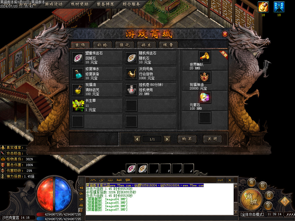 Images68.BMP